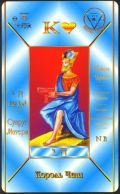Король чаш Король чаш